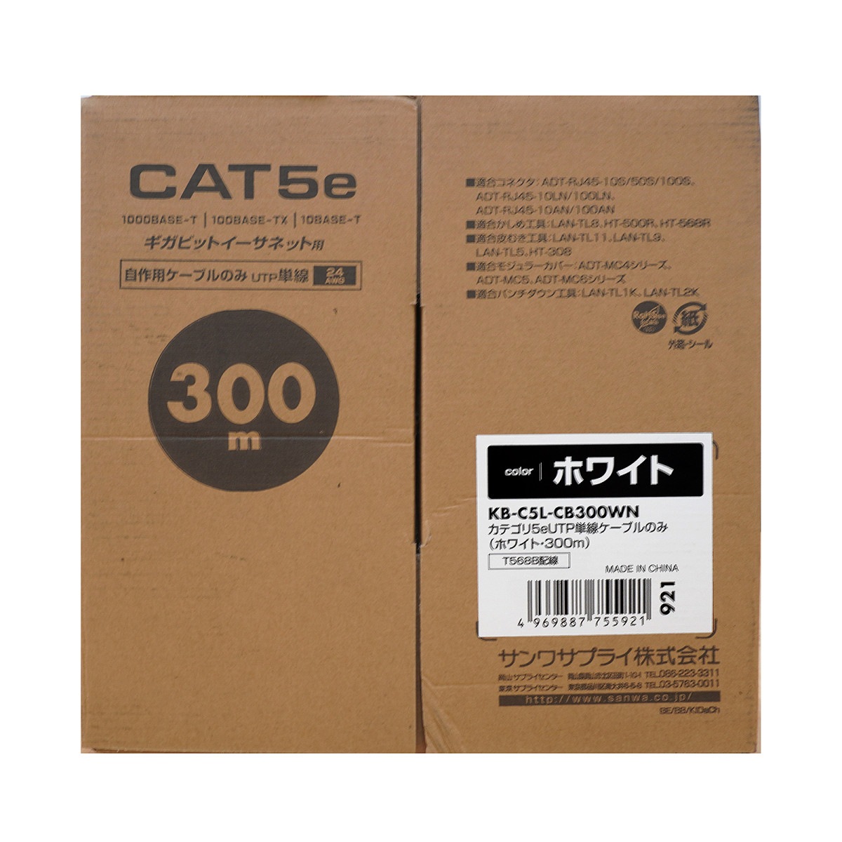 [KB-C5L-CB300WN] CAT5eUTPñ�������֥�Τ�(�ۥ磻�ȡ�300m)