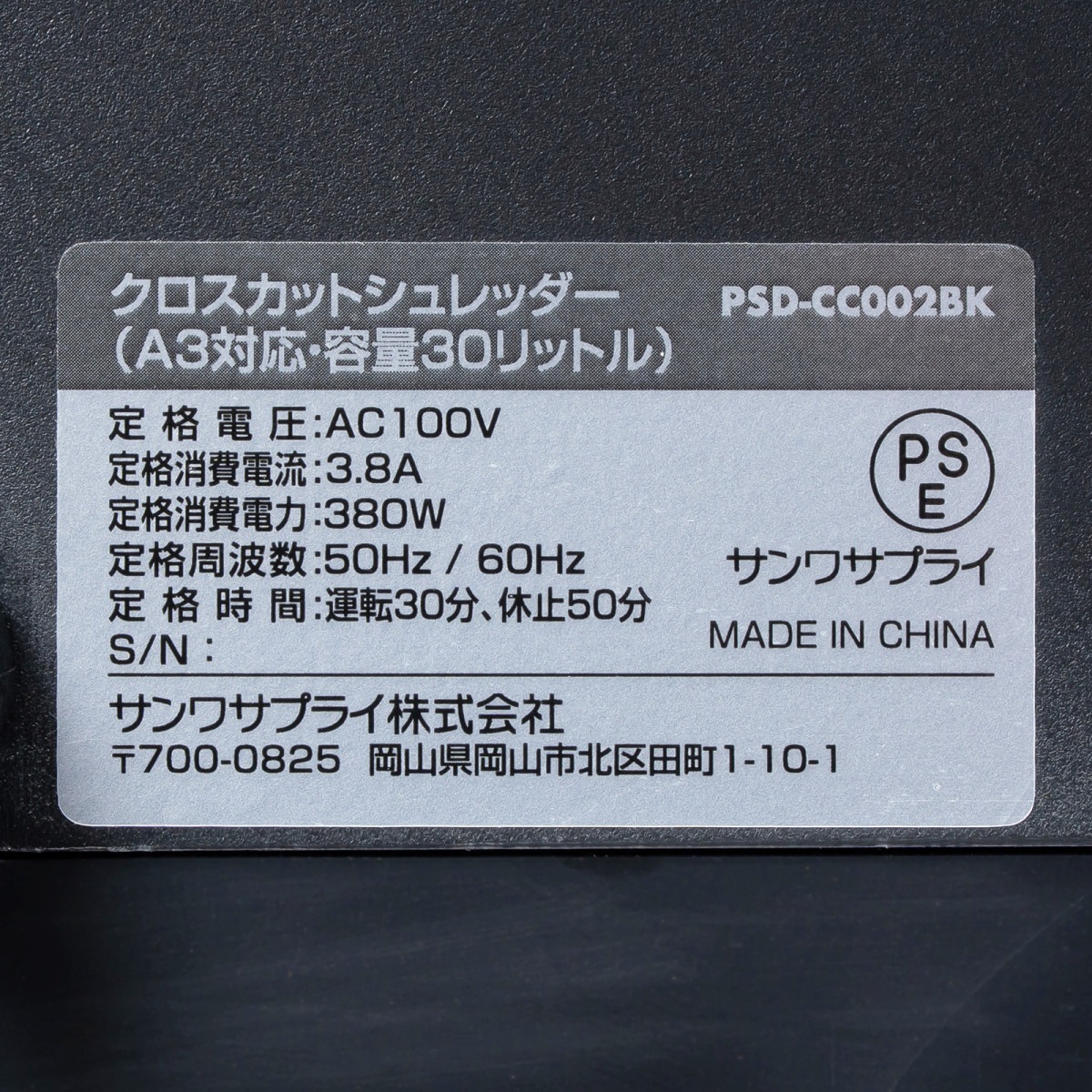 [PSD-CC002BK] ���������åȥ����å���(A3�б�������30��åȥ�)