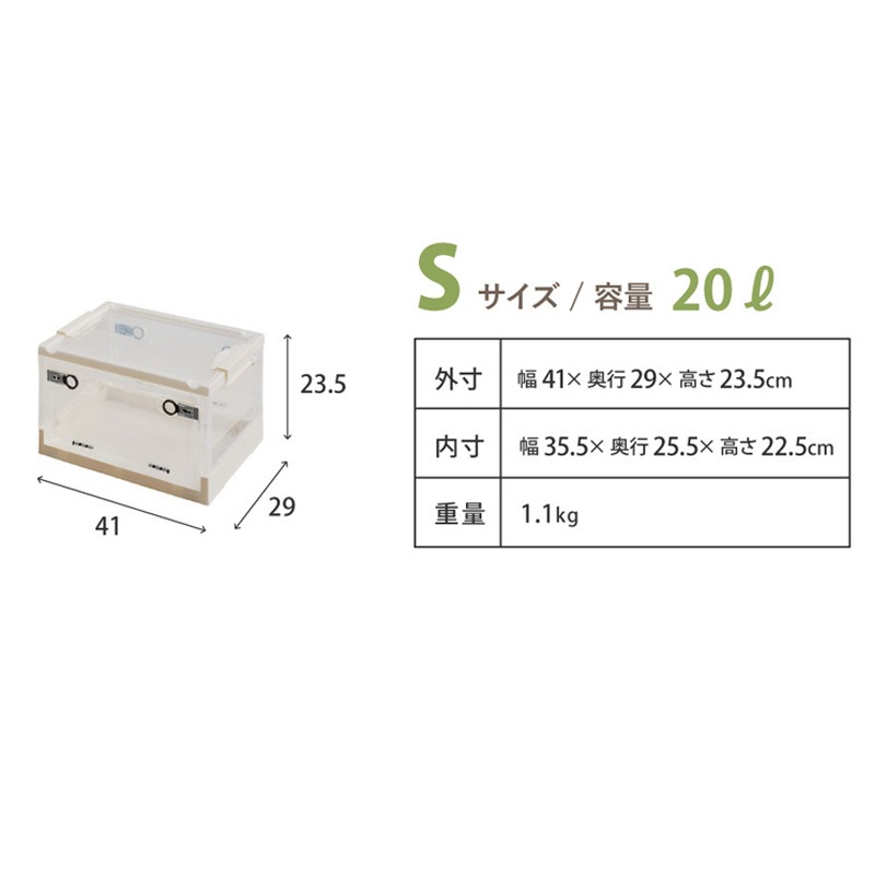 [4524370488740] 240653110 �ޤ���߼�Ǽ������ S ���ꥢ 41x29x23.5cm ��Ǽ�ܥå��� ����ѥ��� ���㥹�����դ���