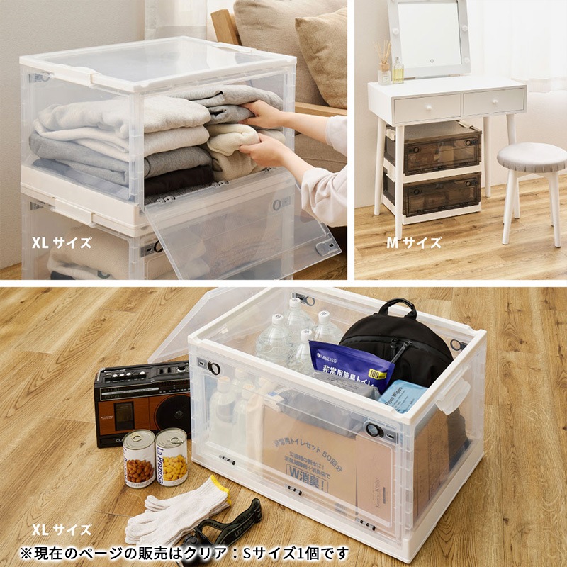 [4524370488740] 240653110 �ޤ���߼�Ǽ������ S ���ꥢ 41x29x23.5cm ��Ǽ�ܥå��� ����ѥ��� ���㥹�����դ���