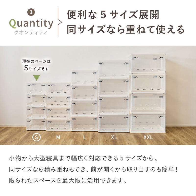 [4524370488740] 240653110 �ޤ���߼�Ǽ������ S ���ꥢ 41x29x23.5cm ��Ǽ�ܥå��� ����ѥ��� ���㥹�����դ���