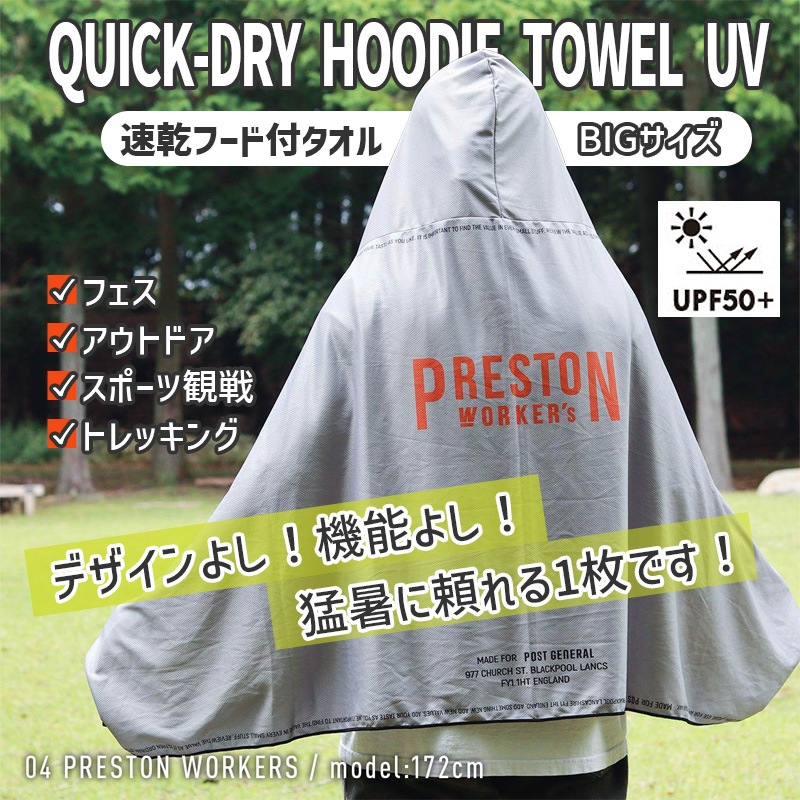 [982640015] �����å��ɥ饤�ա��ǥ��������� �ӥå� UV �Х���� �糰�����å� UPF50+ UV���å�98.8% 145x94 ��Ƚ �Х������� �ݥ���� �سݥ����դ� �ۿ�®�� �ա����դ� ������󥰥����� ���褱 ������ �뤵�к���