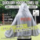 [982640015] �����å��ɥ饤�ա��ǥ��������� �ӥå� UV �Х���� �糰�����å� UPF50+ UV���å�98.8% 145x94 ��Ƚ �Х������� �ݥ���� �سݥ����դ� �ۿ�®�� �ա����դ� ������󥰥����� ���褱 ������ �뤵�к���