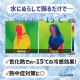 [982640015] �����å��ɥ饤�ա��ǥ��������� �ӥå� UV �Х���� �糰�����å� UPF50+ UV���å�98.8% 145x94 ��Ƚ �Х������� �ݥ���� �سݥ����դ� �ۿ�®�� �ա����դ� ������󥰥����� ���褱 ������ �뤵�к���