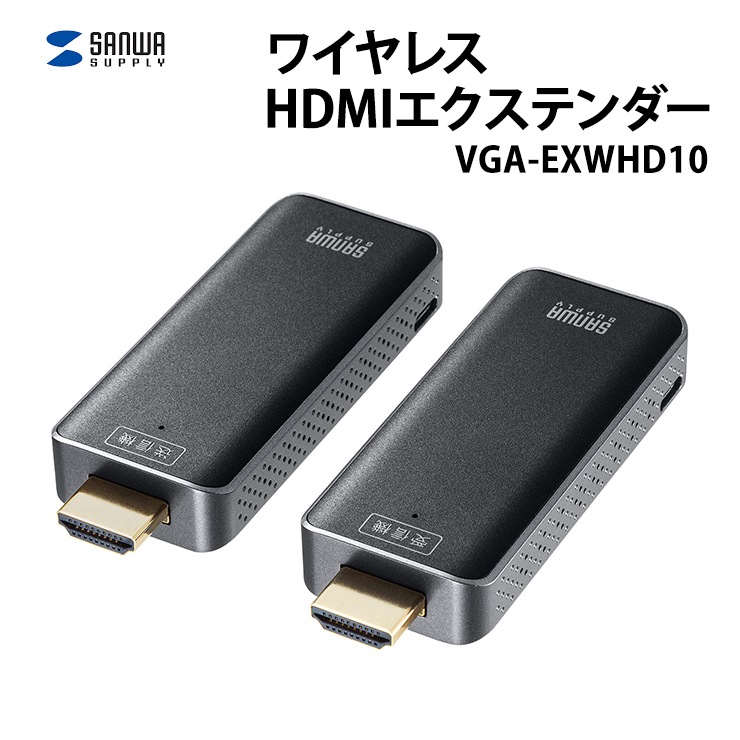 [VGA-EXWHD10] �磻��쥹HDMI�������ƥ���� �����������������åȥ�ǥ�