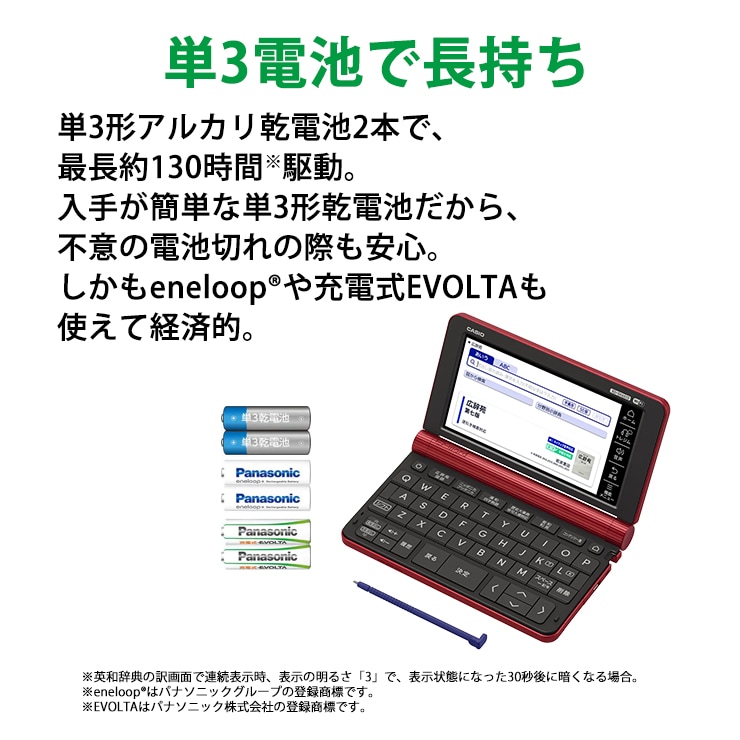 [XD-SX6510RD] ���ò�������� �ŻҼ��� EX-word(���������) ���衦���ܥ�ǥ� 160����ƥ�� ��åɡ�