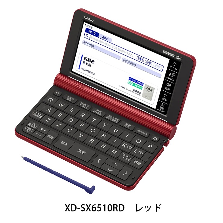 [XD-SX6510RD] ���ò�������� �ŻҼ��� EX-word(���������) ���衦���ܥ�ǥ� 160����ƥ�� ��åɡ�