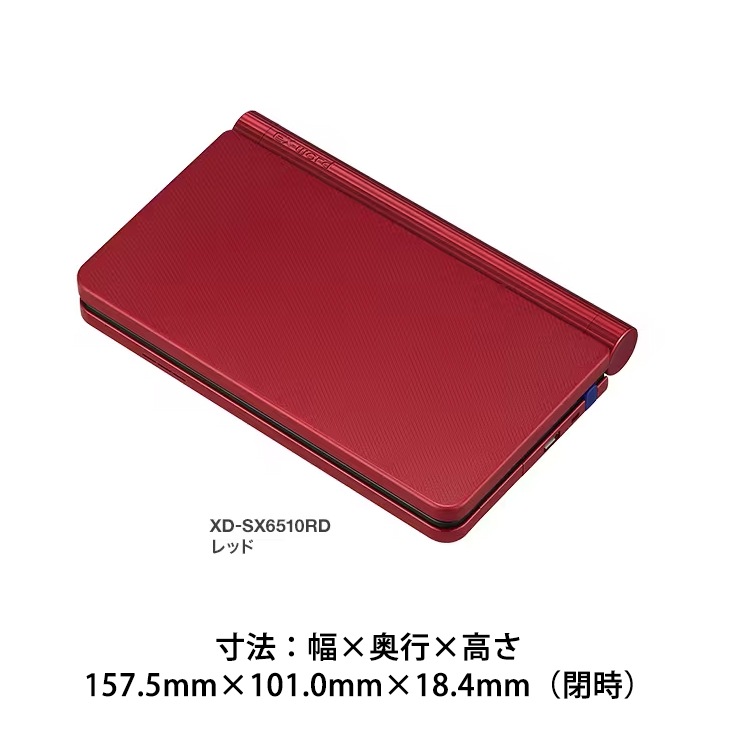 [XD-SX6510RD] ���ò�������� �ŻҼ��� EX-word(���������) ���衦���ܥ�ǥ� 160����ƥ�� ��åɡ�