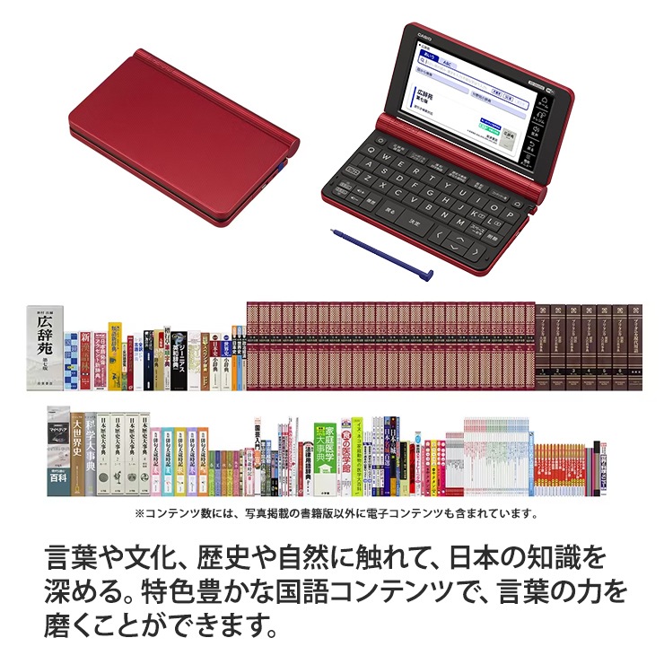 [XD-SX6510RD] ���ò�������� �ŻҼ��� EX-word(���������) ���衦���ܥ�ǥ� 160����ƥ�� ��åɡ�