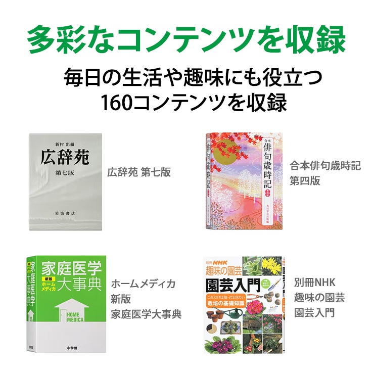 [XD-SX6510RD] ���ò�������� �ŻҼ��� EX-word(���������) ���衦���ܥ�ǥ� 160����ƥ�� ��åɡ�