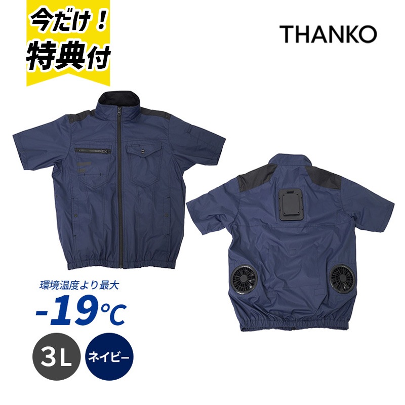 [TKWE25SNV3L] ����Ū���䤨�� ��¢��4 Ⱦµ �ͥ��ӡ� 3L �Хåƥ꡼���� ��Ĵ��˼�� �뤵�к� �ڥ���� ��� �������