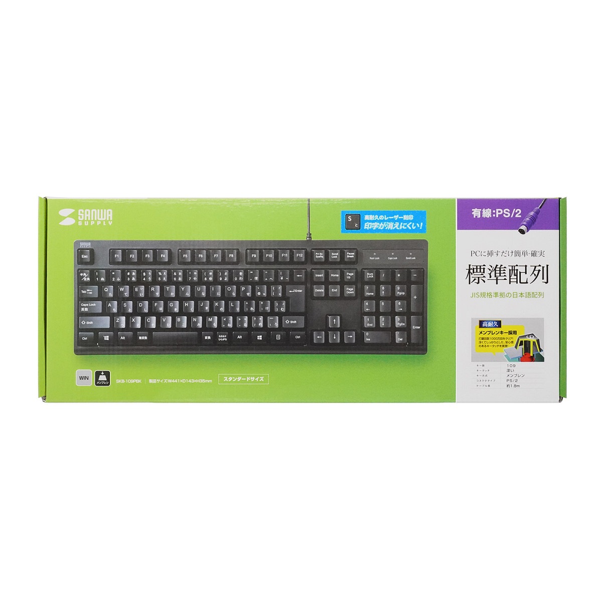 [SKB-109PBK] ܸPS/2109ܡ(֥å)