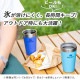 [13022-033] �����å��󥰿����ѥ���� 0.35L �ԥ������� ���å� ���å� ���� �ݲ���