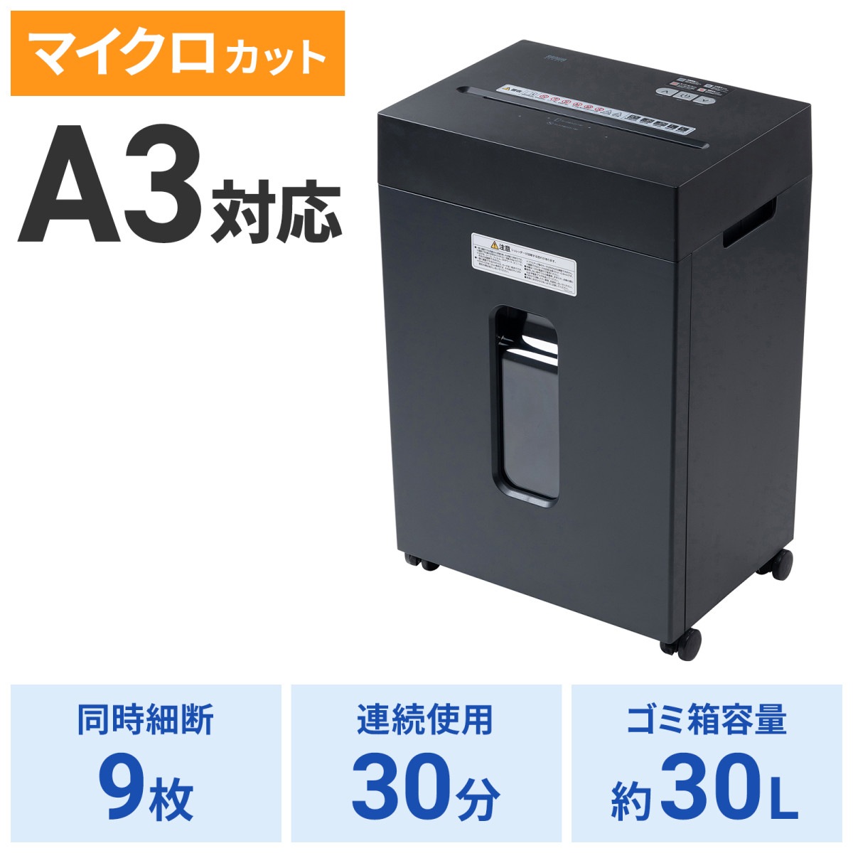[PSD-MC002BK] �ޥ��������åȥ����å���(A3�б�������30��åȥ�)