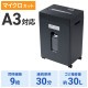 [PSD-MC002BK] �ޥ��������åȥ����å���(A3�б�������30��åȥ�)