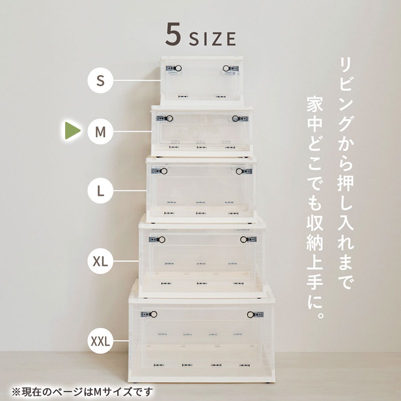 [4524370488757] 240653111 �ޤ���߼�Ǽ������ M ���ꥢ 49.5x35.5x23.5cm ��Ǽ�ܥå��� ����ѥ��� ���㥹�����դ���