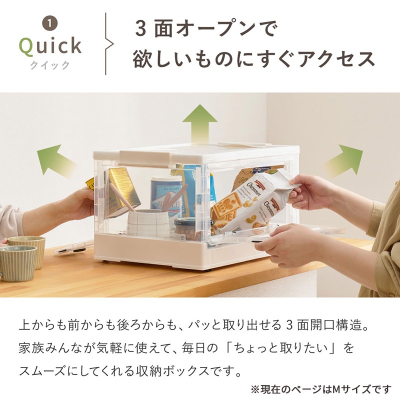 [4524370488757] 240653111 �ޤ���߼�Ǽ������ M ���ꥢ 49.5x35.5x23.5cm ��Ǽ�ܥå��� ����ѥ��� ���㥹�����դ���