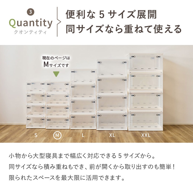 [4524370488757] 240653111 �ޤ���߼�Ǽ������ M ���ꥢ 49.5x35.5x23.5cm ��Ǽ�ܥå��� ����ѥ��� ���㥹�����դ���