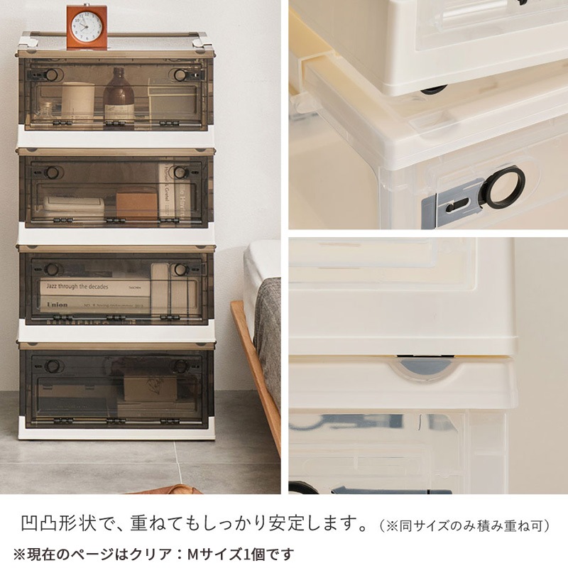 [4524370488757] 240653111 �ޤ���߼�Ǽ������ M ���ꥢ 49.5x35.5x23.5cm ��Ǽ�ܥå��� ����ѥ��� ���㥹�����դ���