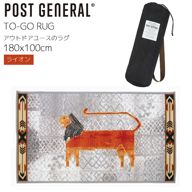 [982040006] TO-GO RUG �ȥ��������饰 �饤���� 100x180cm ���ѥ���꡼�Хå����� UV�ù��� �ݥ�ץ��ԥ��76% �ݥꥨ���ƥ���24% ��������������  �����ȥɥ��桼�� �ۥåȥ����� �å��б������ץ�����