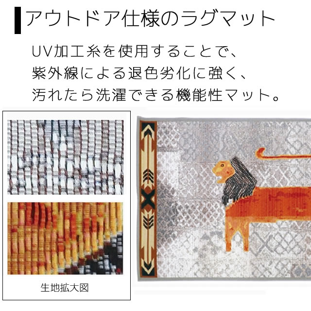 [982040006] TO-GO RUG �ȥ��������饰 �饤���� 100x180cm ���ѥ���꡼�Хå����� UV�ù��� �ݥ�ץ��ԥ��76% �ݥꥨ���ƥ���24% ��������������  �����ȥɥ��桼�� �ۥåȥ����� �å��б������ץ�����