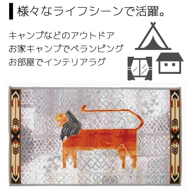 [982040006] TO-GO RUG �ȥ��������饰 �饤���� 100x180cm ���ѥ���꡼�Хå����� UV�ù��� �ݥ�ץ��ԥ��76% �ݥꥨ���ƥ���24% ��������������  �����ȥɥ��桼�� �ۥåȥ����� �å��б������ץ�����