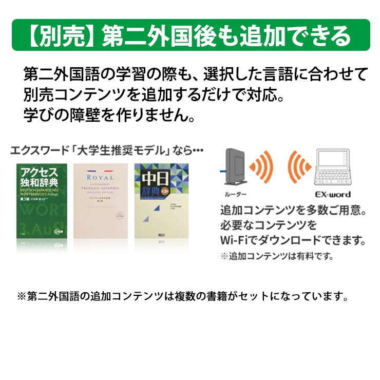 [XD-SX9810BK] ���ò�������� �ŻҼ��� EX-word(���������) �Ѹ��ǥ� 200����ƥ�� �֥�å���