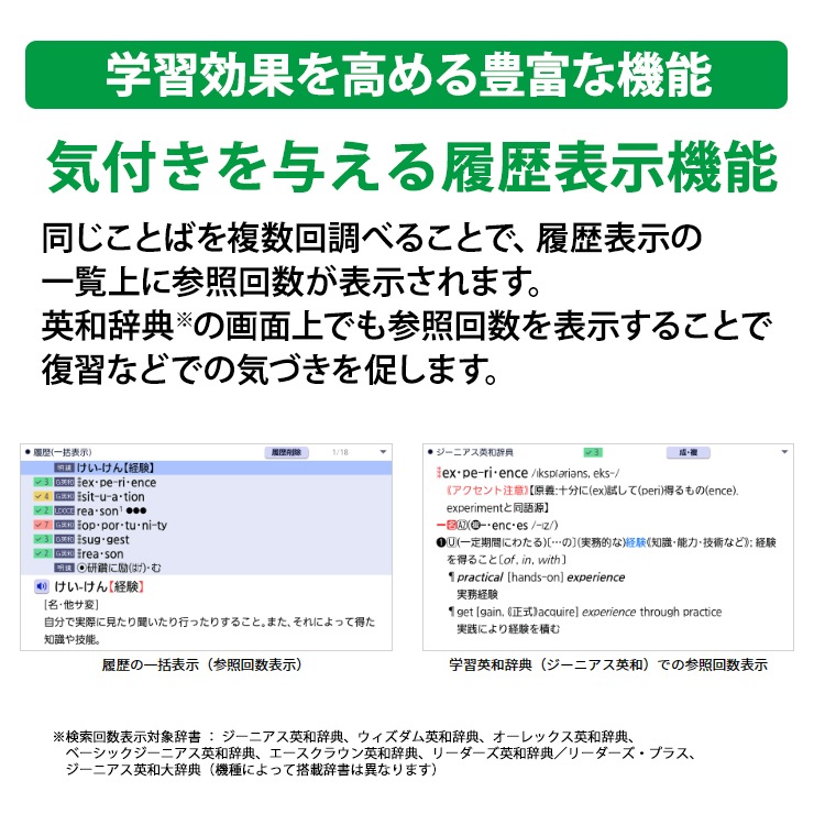 [XD-SX9810BK] ���ò�������� �ŻҼ��� EX-word(���������) �Ѹ��ǥ� 200����ƥ�� �֥�å���