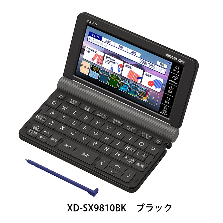 [XD-SX9810BK] ���ò�������� �ŻҼ��� EX-word(���������) �Ѹ��ǥ� 200����ƥ�� �֥�å���