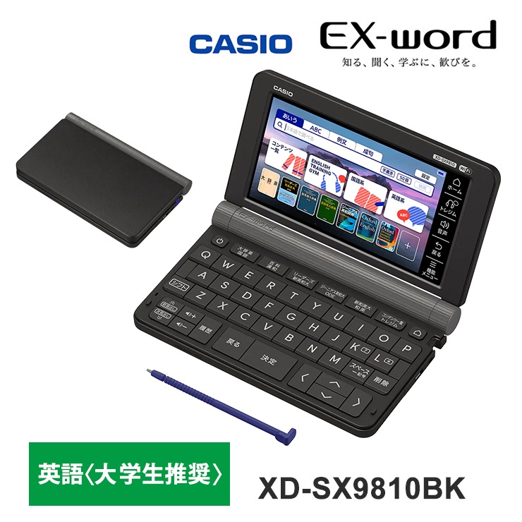 [XD-SX9810BK] ���ò�������� �ŻҼ��� EX-word(���������) �Ѹ��ǥ� 200����ƥ�� �֥�å���