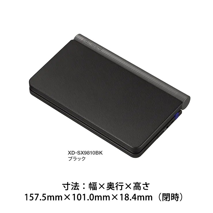 [XD-SX9810BK] ���ò�������� �ŻҼ��� EX-word(���������) �Ѹ��ǥ� 200����ƥ�� �֥�å���