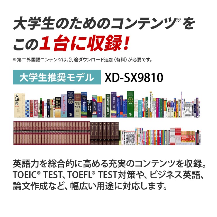 [XD-SX9810BK] ���ò�������� �ŻҼ��� EX-word(���������) �Ѹ��ǥ� 200����ƥ�� �֥�å���