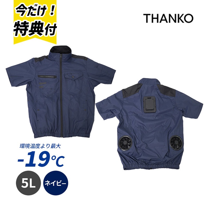 [TKWE25SNV5L] ����Ū���䤨�� ��¢��4 Ⱦµ �ͥ��ӡ� 5L �Хåƥ꡼���� ��Ĵ��˼�� �뤵�к� �ڥ���� ��� �������