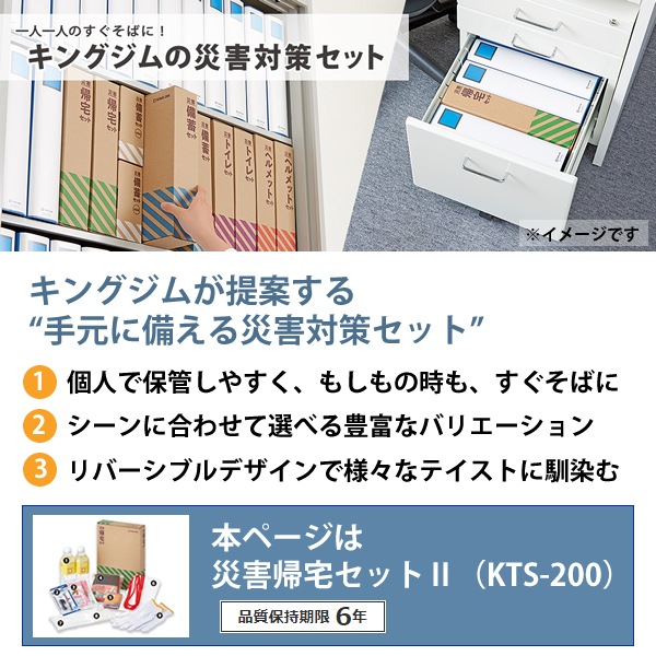 [KTS-200] �ҳ����𥻥å�II (����ޤǤε����ٱ礹�륻�å�)