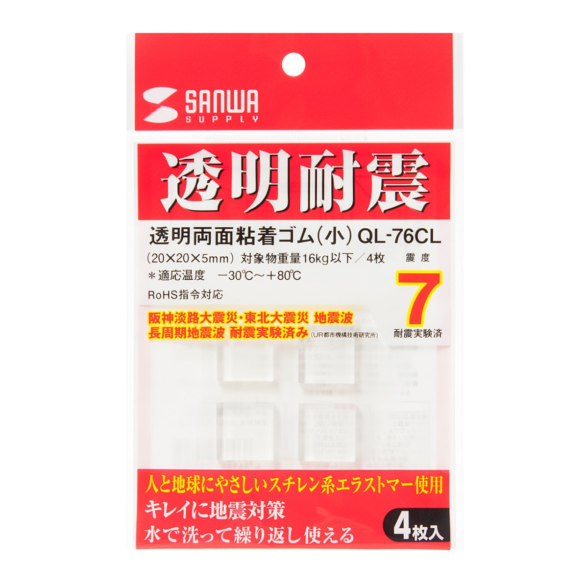 [QL-76CL] Ʃ��ξ��Ǵ�奴�� ��(�Ͽ��к����岼��������������ɤ���б�)