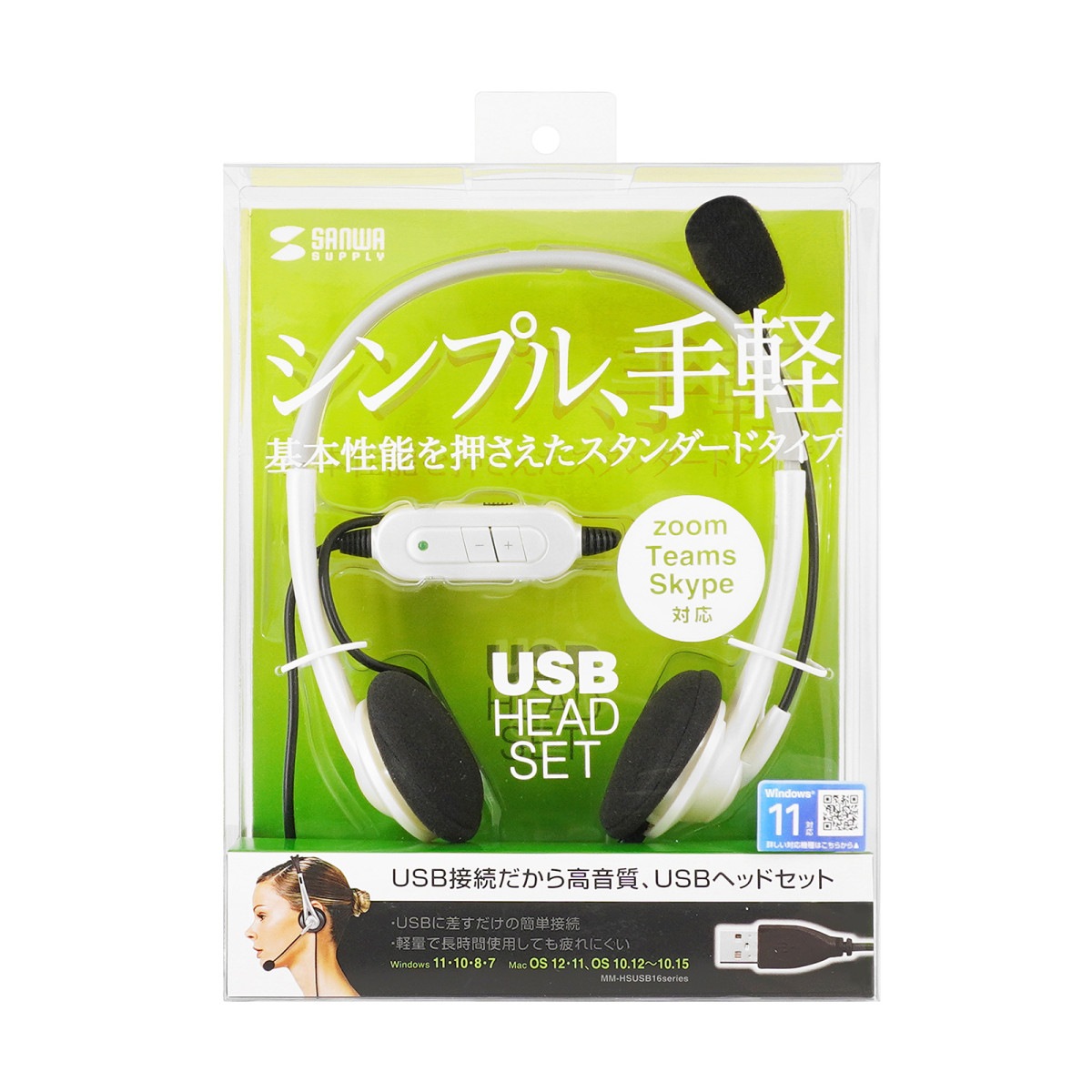 [MM-HSUSB16WN] USB�إåɥ��å�(�ۥ磻��)