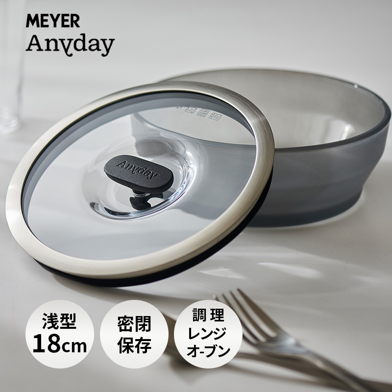 [ANY-SD18BK] Anyday �����ǥ��å��� 18cm �֥�å� ��Ǯ���饹 �Żҥ�󥸲� ���դ� ��¸�ƴ� �����֥� Ĵ������