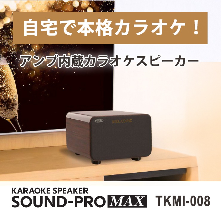 [TKMI-008] �������¢���饪�����ԡ����� ������ɥץ�MAX Bluetooth (�磻��쥹�ޥ���2����)��