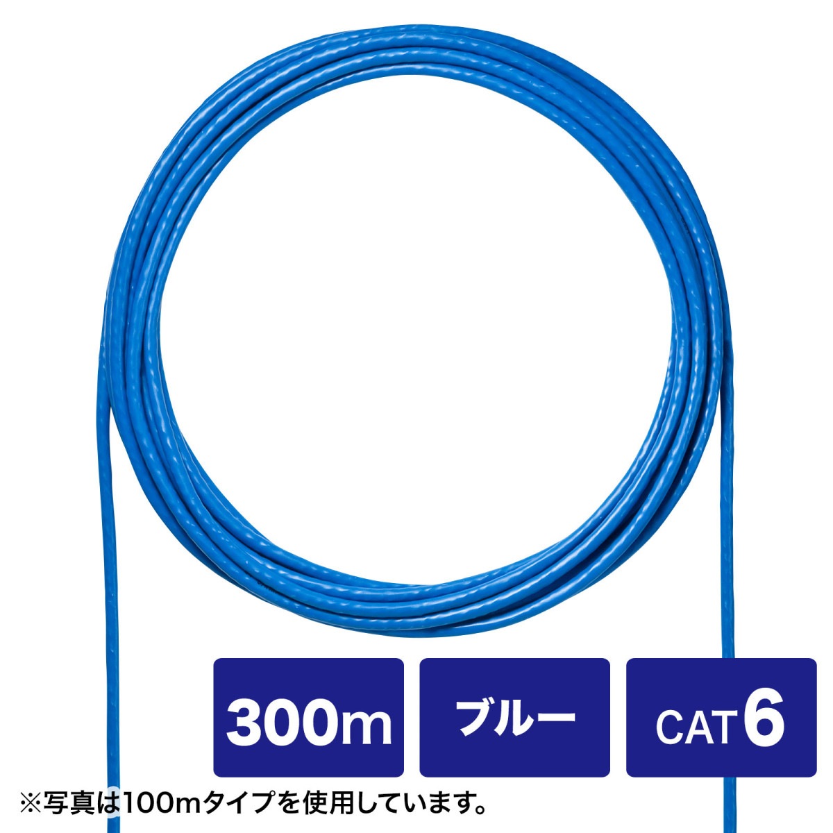 [KB-C6L-CB300BLN] CAT6UTPñ�������֥�Τ�(�֥롼��300m)