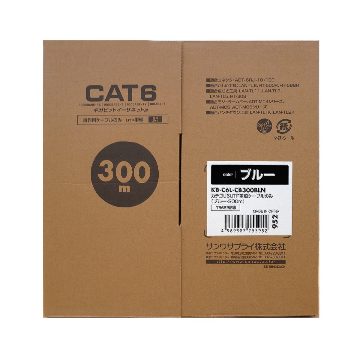 [KB-C6L-CB300BLN] CAT6UTPñ�������֥�Τ�(�֥롼��300m)
