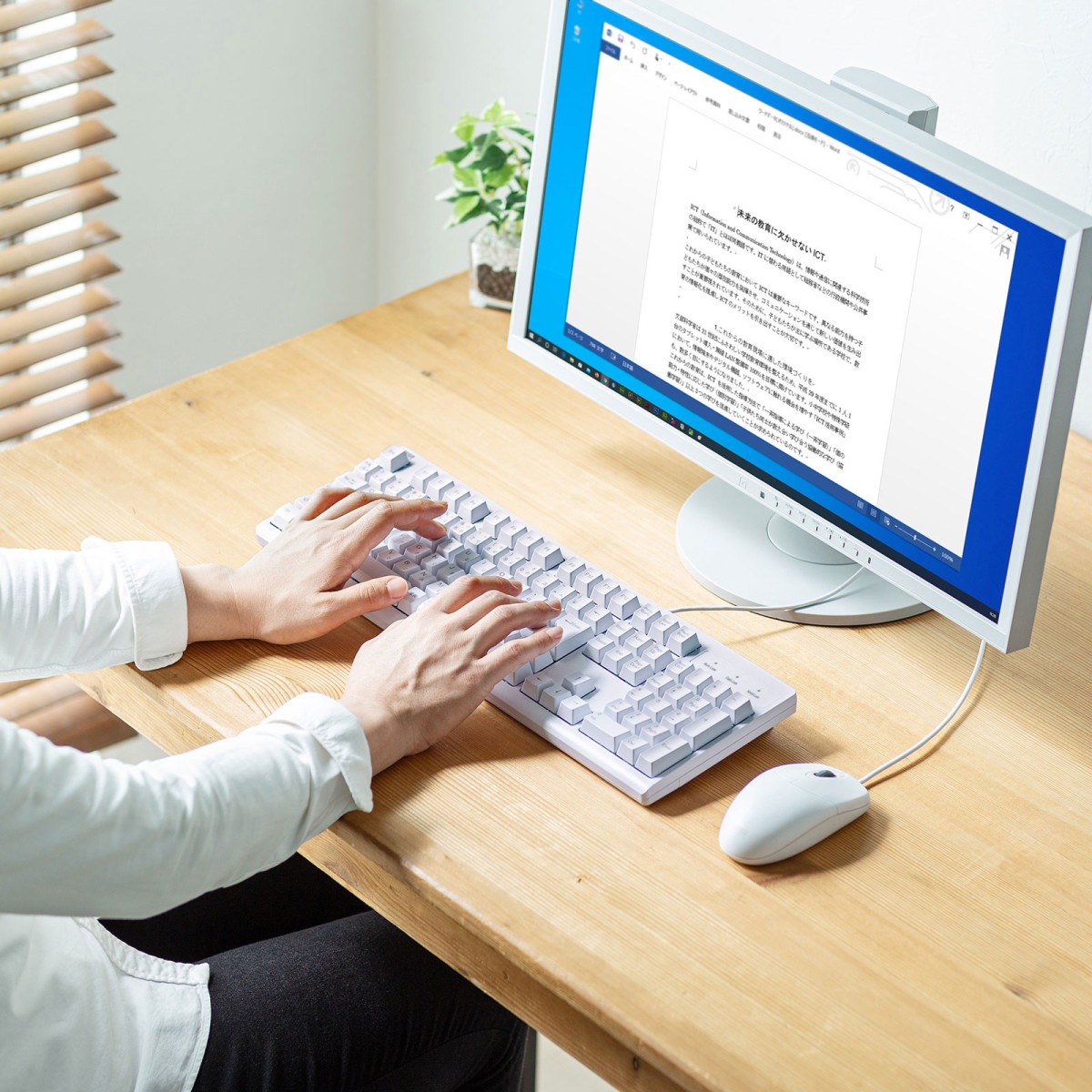 [SKB-109UW] ܸ109ܡ(ۥ磻)