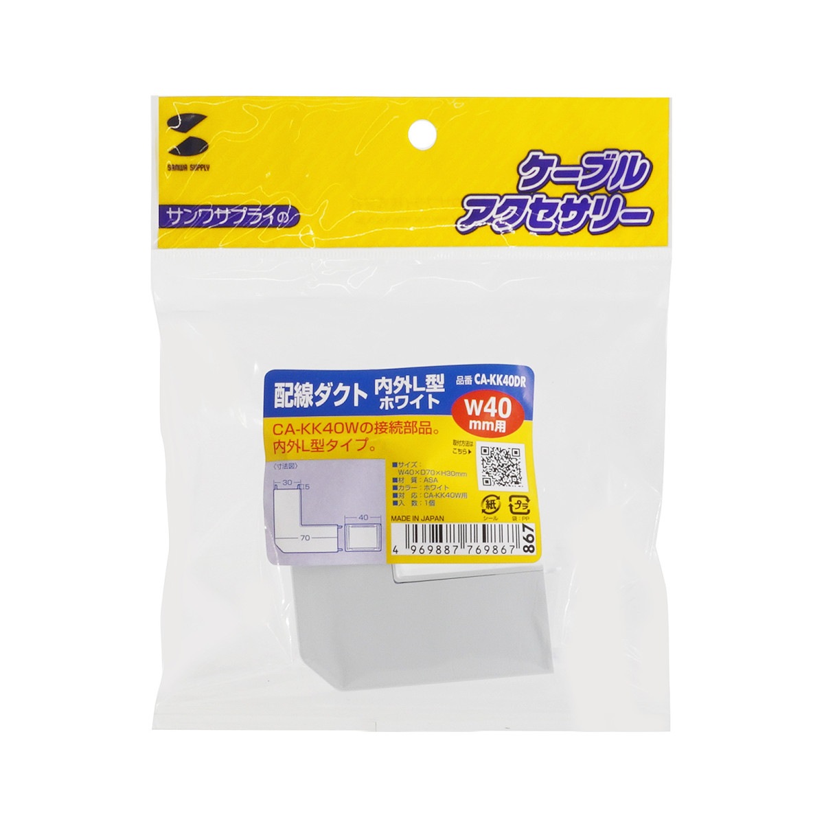 [CA-KK40DR] ����������(�⳰L�����ۥ磻��)