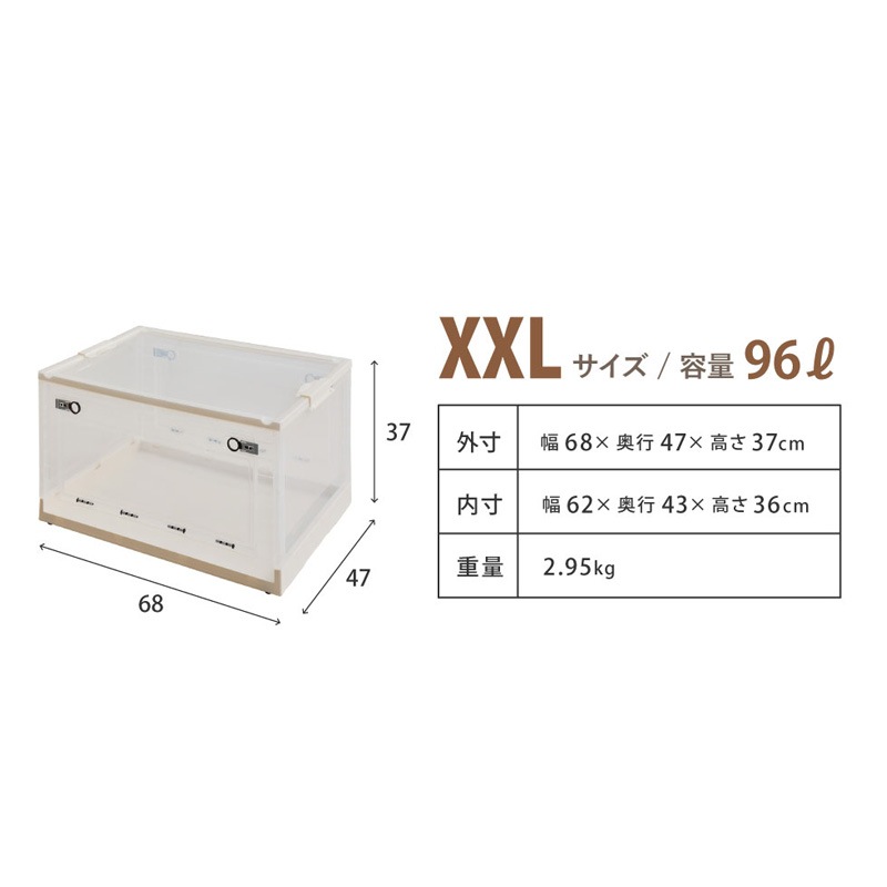 [4524370488788] 240653114 �ޤ���߼�Ǽ������ XXL ���ꥢ 68x47x37cm ��Ǽ�ܥå��� ������ ����ѥ��� ���㥹�����դ���