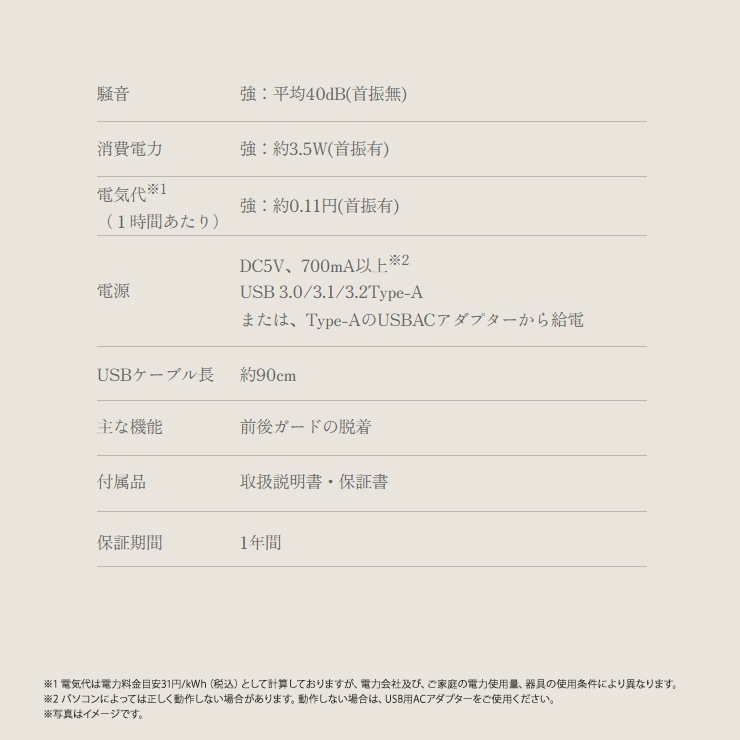 [9ZF038RH82] Silky Wind Mini ������2��ȿž�ߥ˥ե��� ���������졼��