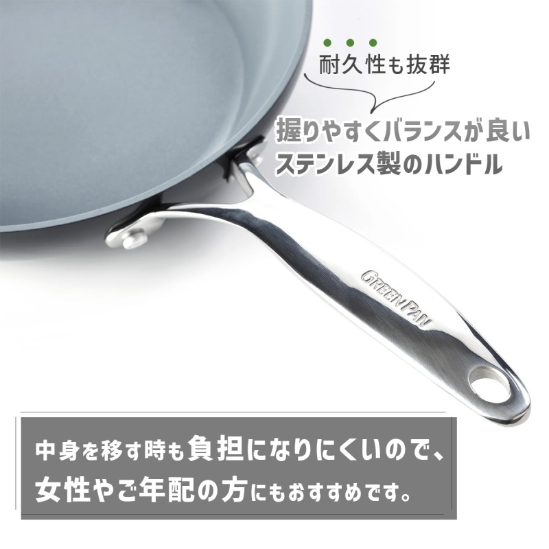 [CC000652-001] �ե饤�ѥ� 26cm �����˥��ץ� IH���������б� PFAS�ե꡼ �ե����Ի��� GREENPAN �������б� Ĵ����� ���å������ʡ�