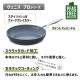 [CC000652-001] �ե饤�ѥ� 26cm �����˥��ץ� IH���������б� PFAS�ե꡼ �ե����Ի��� GREENPAN �������б� Ĵ����� ���å������ʡ�