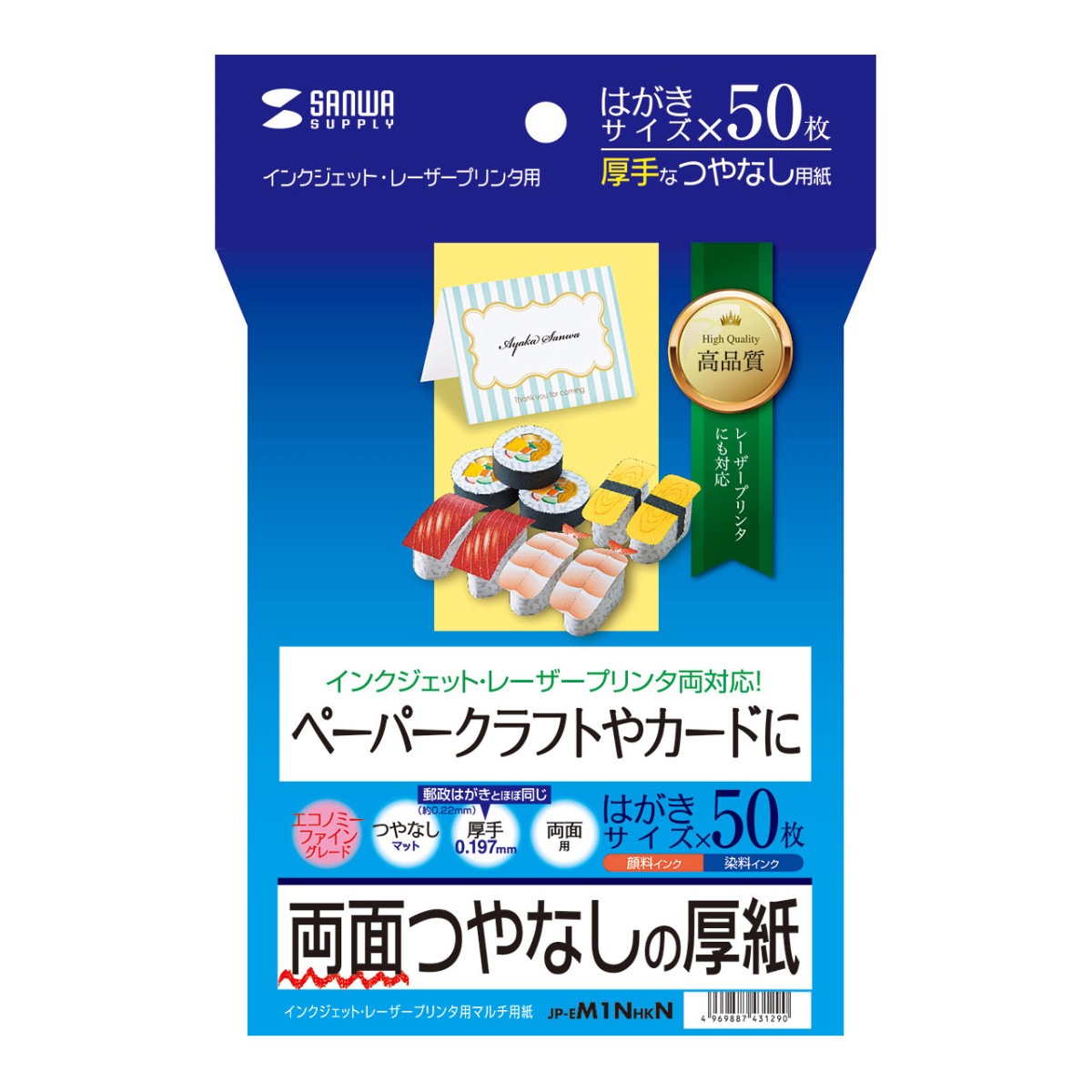 [JP-EM1NHKN] ���󥯥����åȸ���