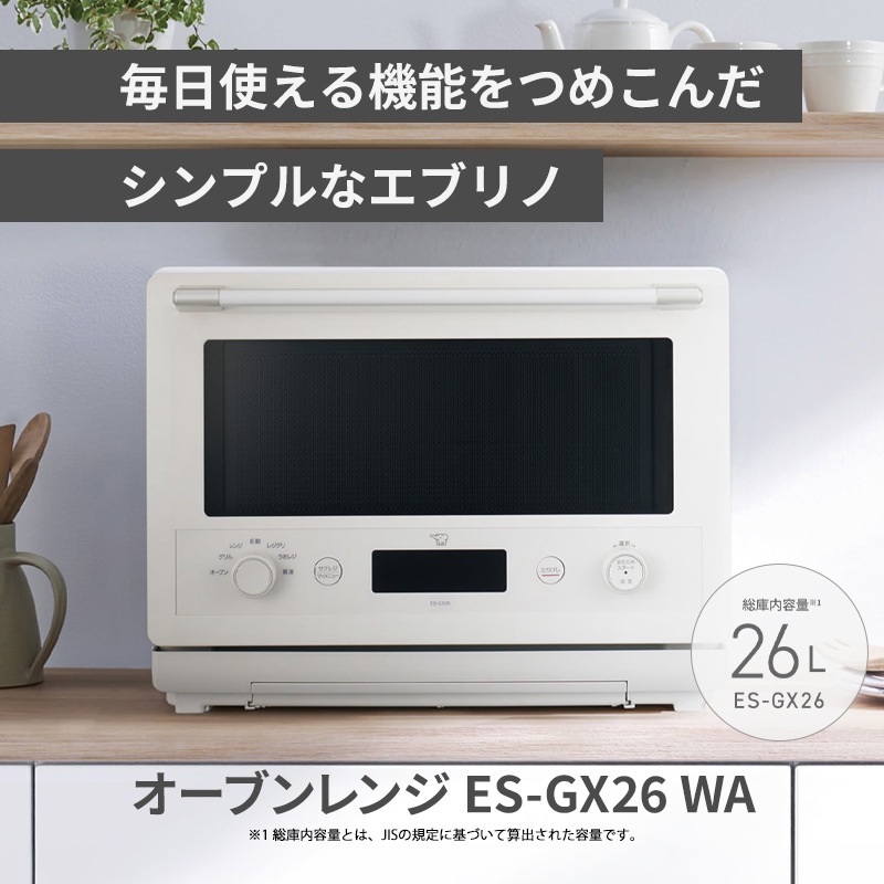 [ES-GX26-WA] EVERINO(���֥��) �����֥��� 26L �ۥ磻��