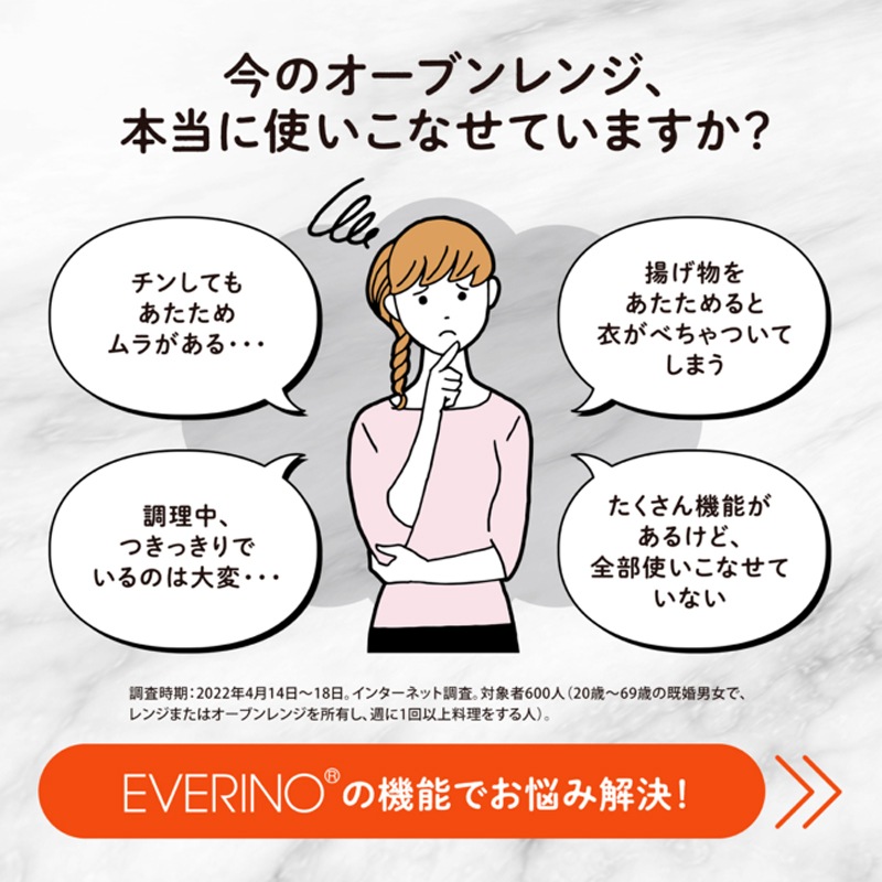 [ES-GX26-WA] EVERINO(���֥��) �����֥��� 26L �ۥ磻��