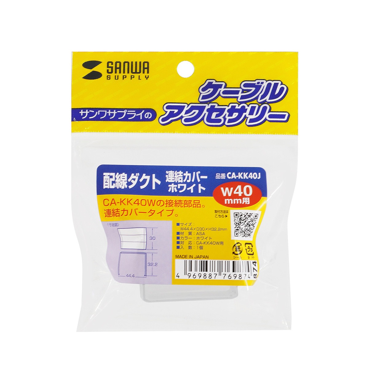 [CA-KK40J] ����������(Ϣ�륫�С����ۥ磻��)